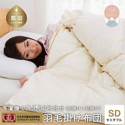 ?夏用布団特集?