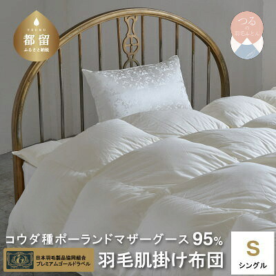 ?夏用布団特集?