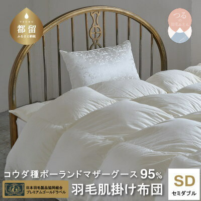 ?夏用布団特集?