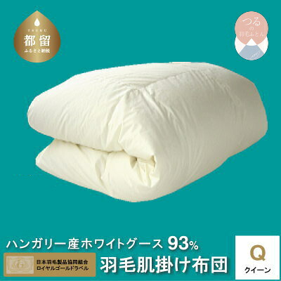 ?夏用布団特集?