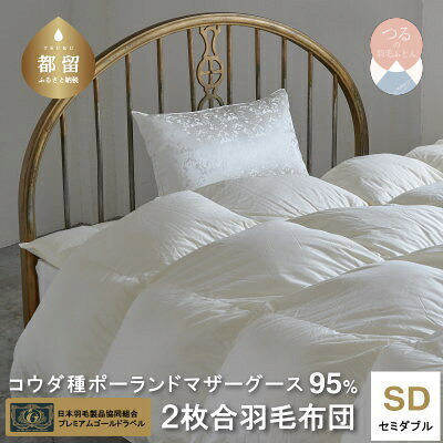 ?夏用布団特集?