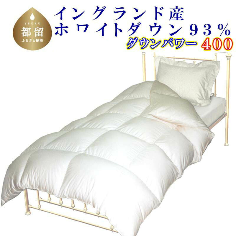 ?夏用布団特集?