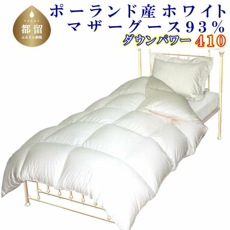 ?夏用布団特集?