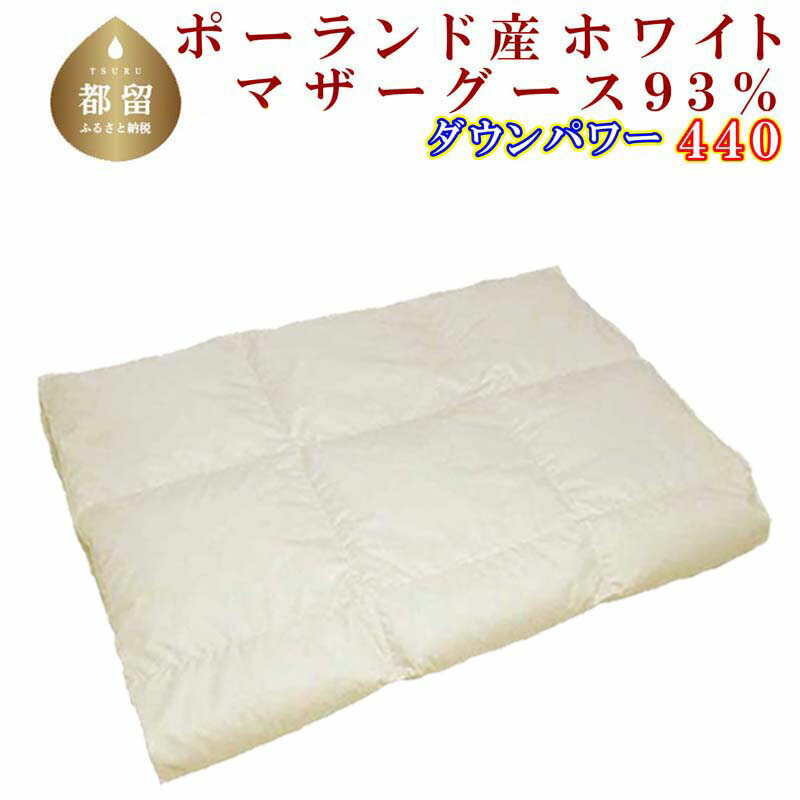 ?夏用布団特集?
