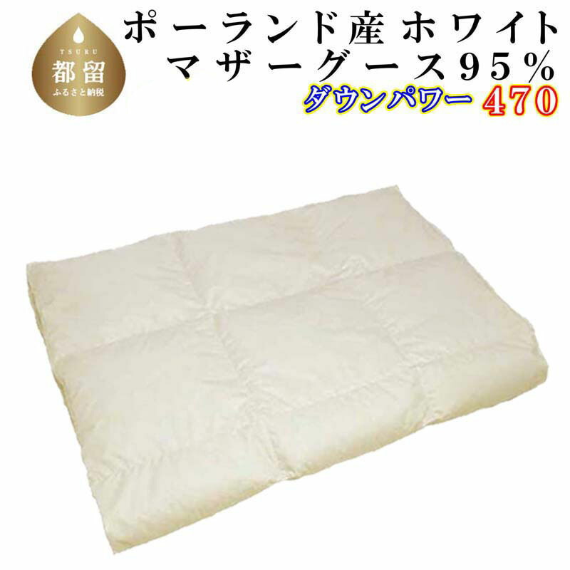 ?夏用布団特集?