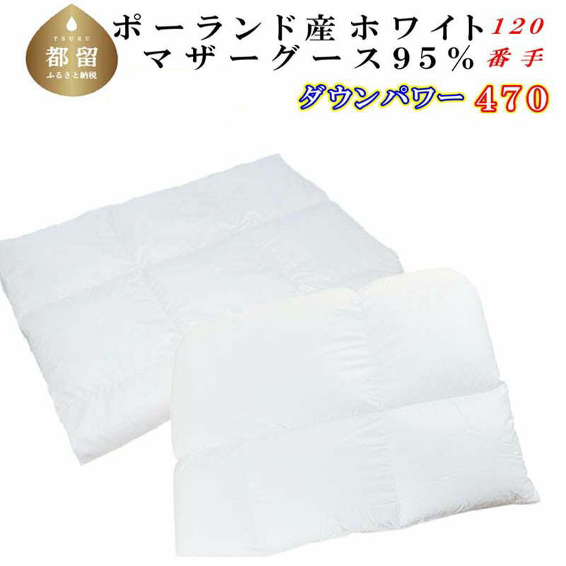 ?夏用布団特集?