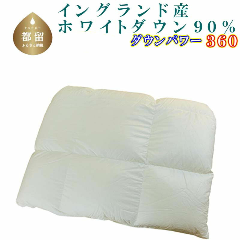 ?夏用布団特集?