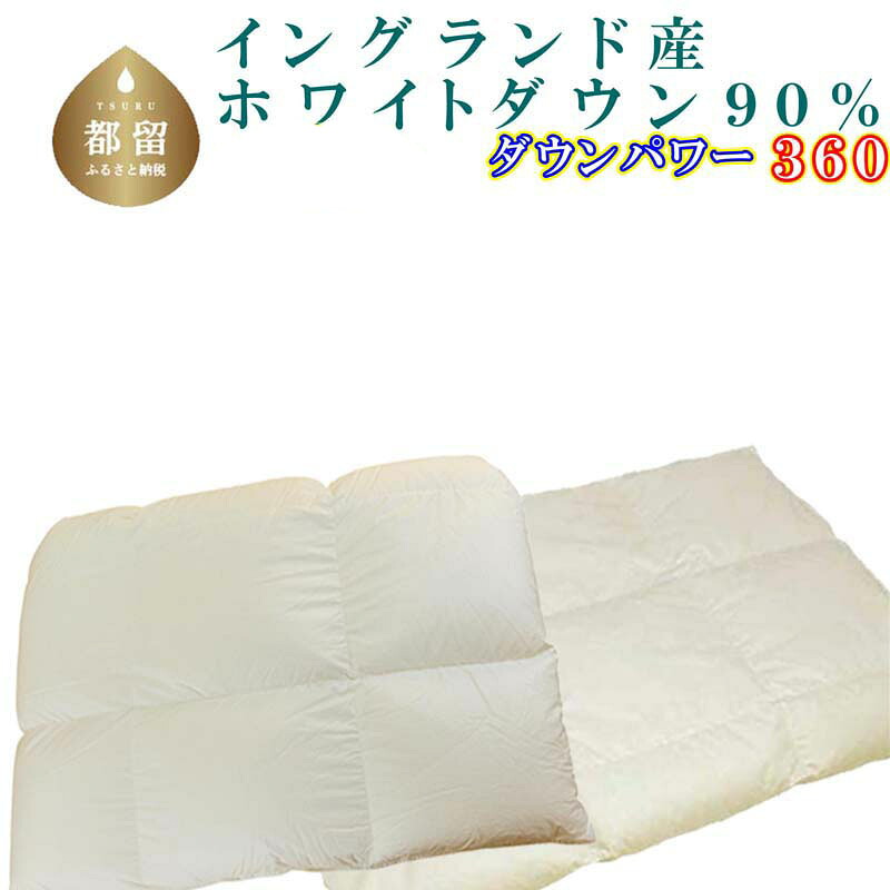 ?夏用布団特集?