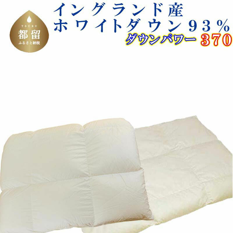 ?夏用布団特集?