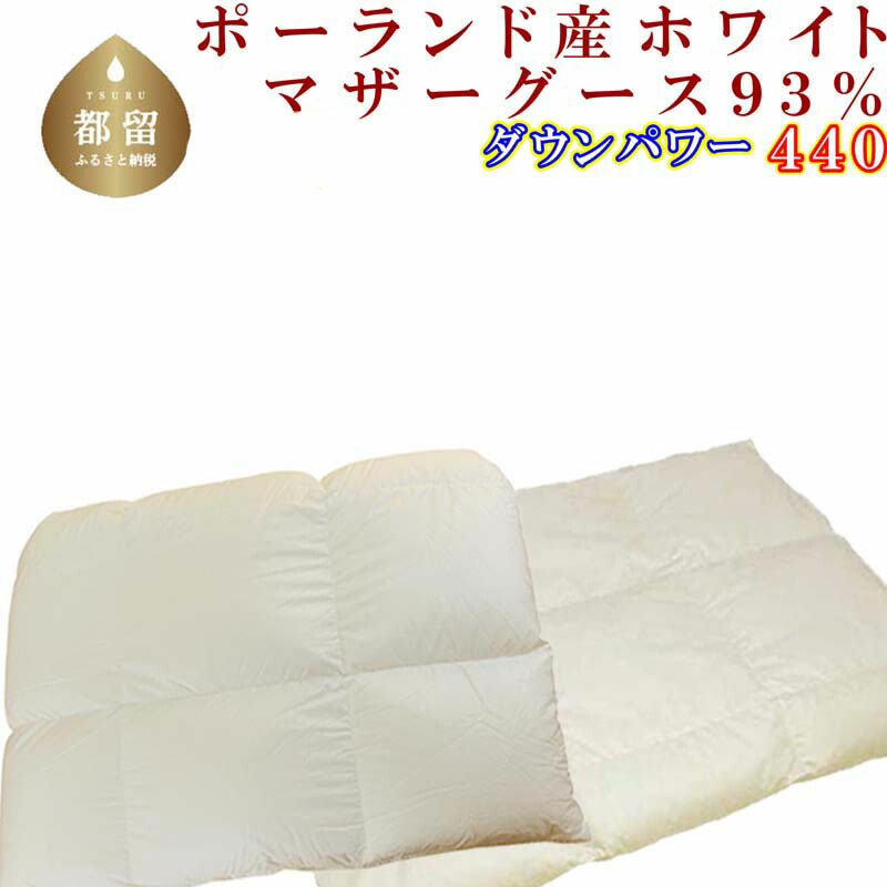 ?夏用布団特集?