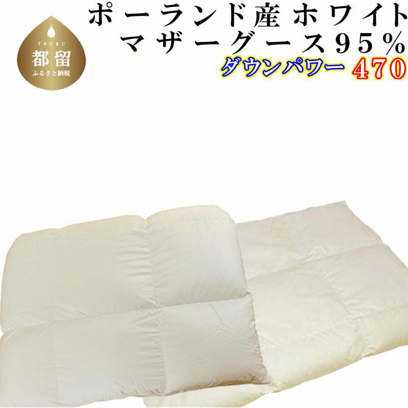 ?夏用布団特集?