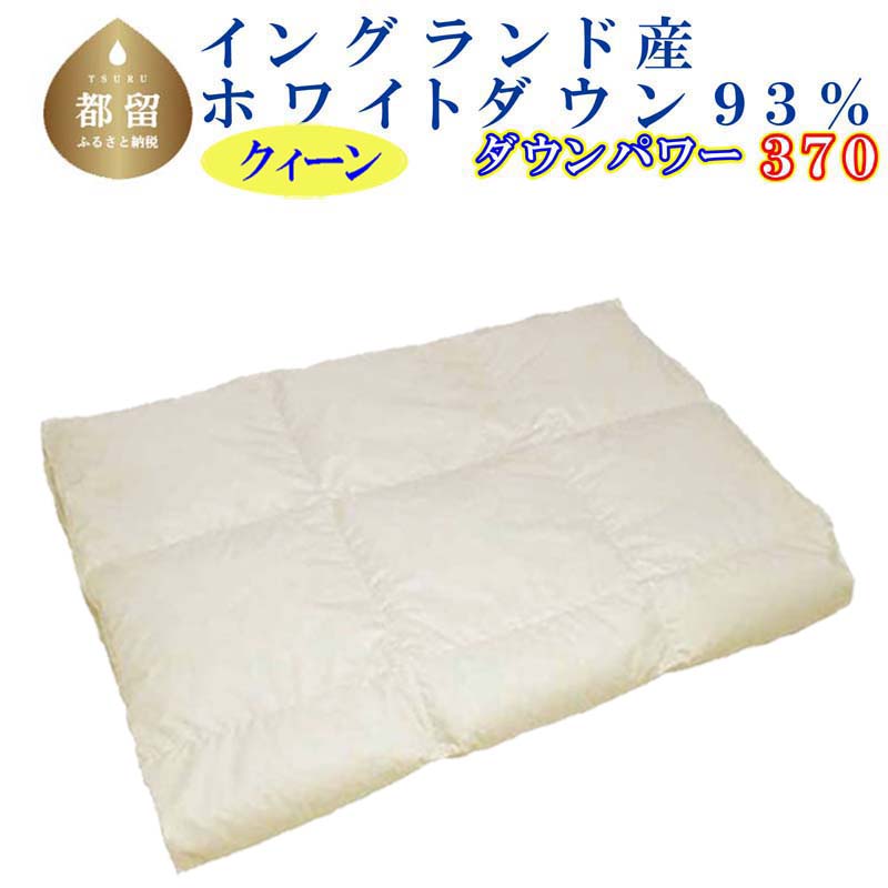 ?夏用布団特集?