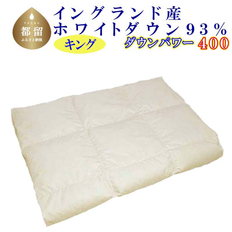 ?夏用布団特集?