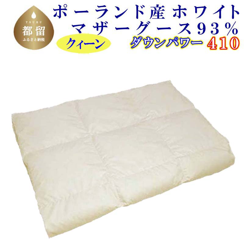 ?夏用布団特集?