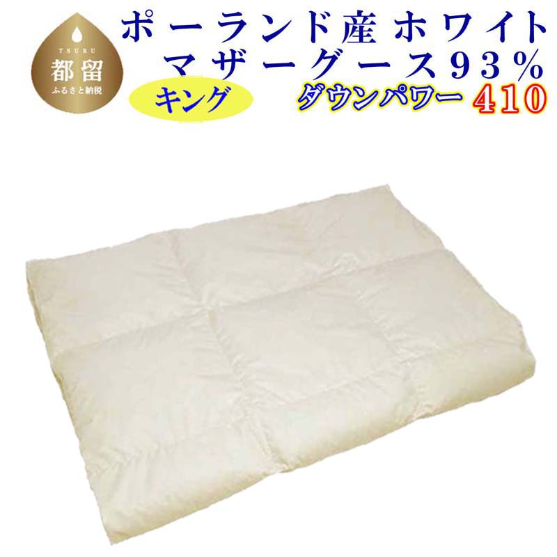 ?夏用布団特集?