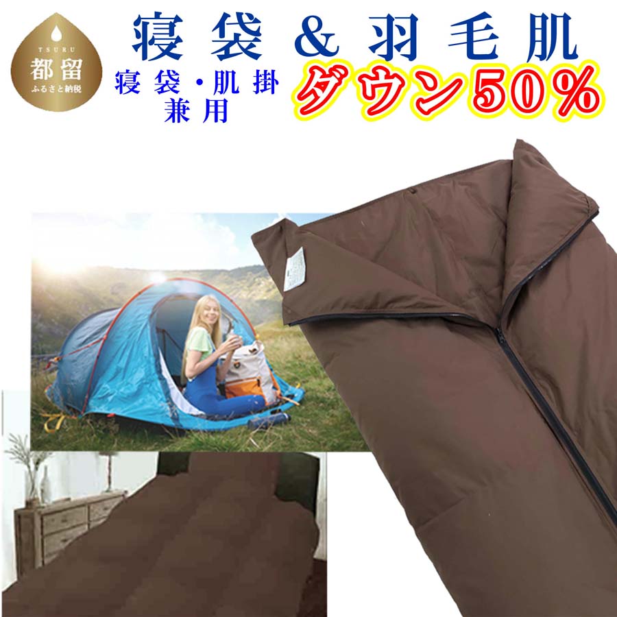?夏用布団特集?