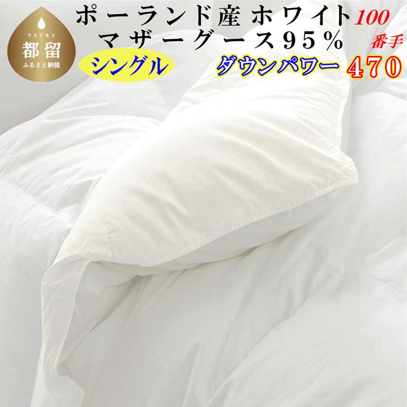 ?夏用布団特集?