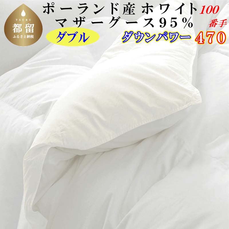 ?夏用布団特集?