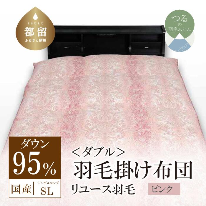 ?夏用布団特集?