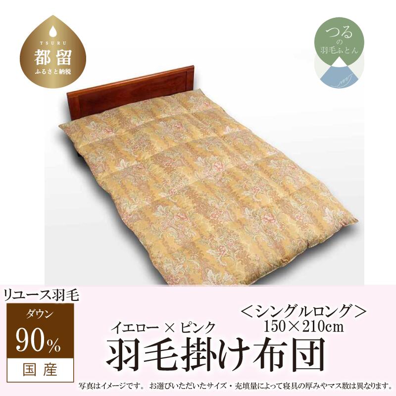 ?夏用布団特集?