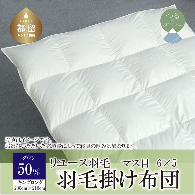 ?夏用布団特集?