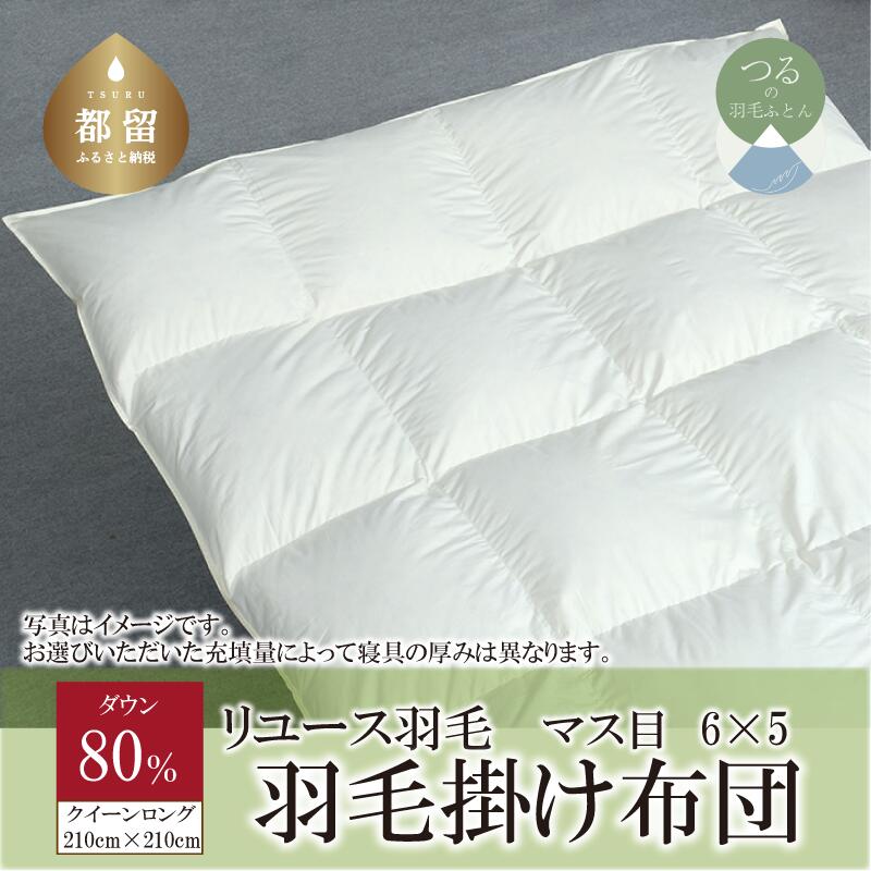 ?夏用布団特集?