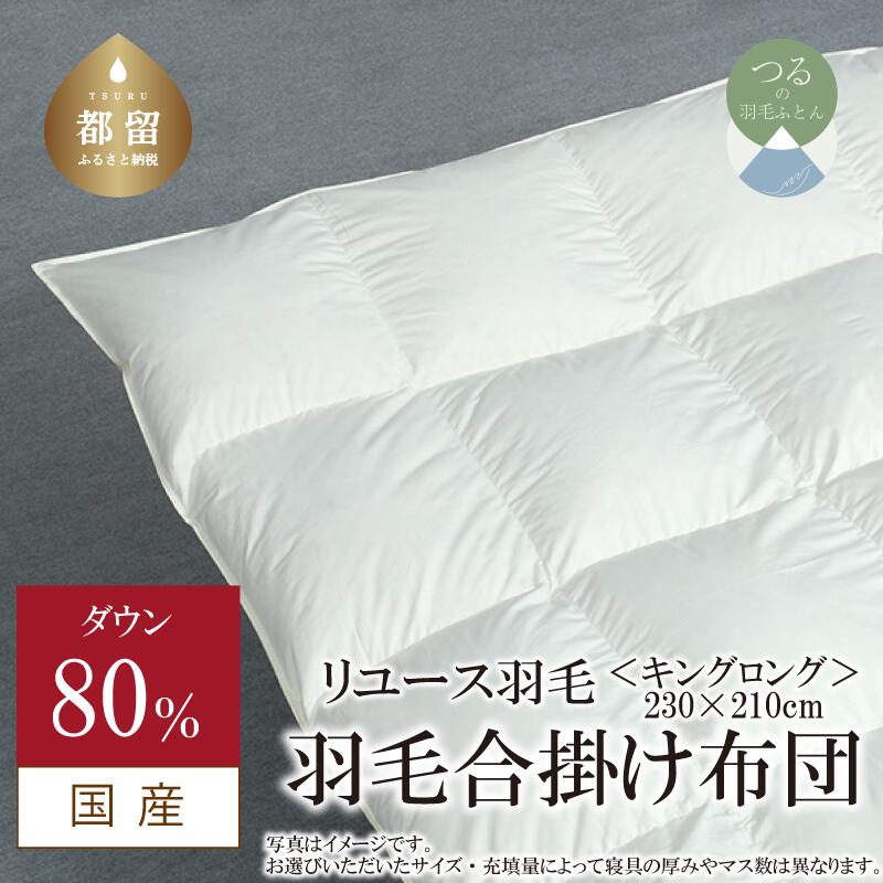 ?夏用布団特集?