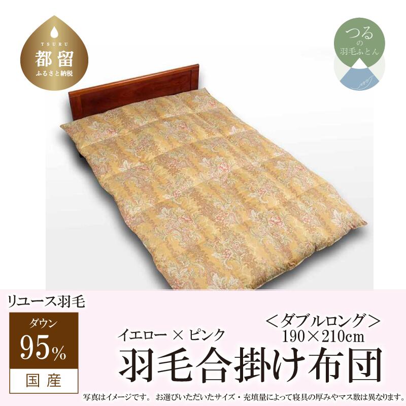 ?夏用布団特集? 掛け布団-インテリア・寝具・収納-寝具