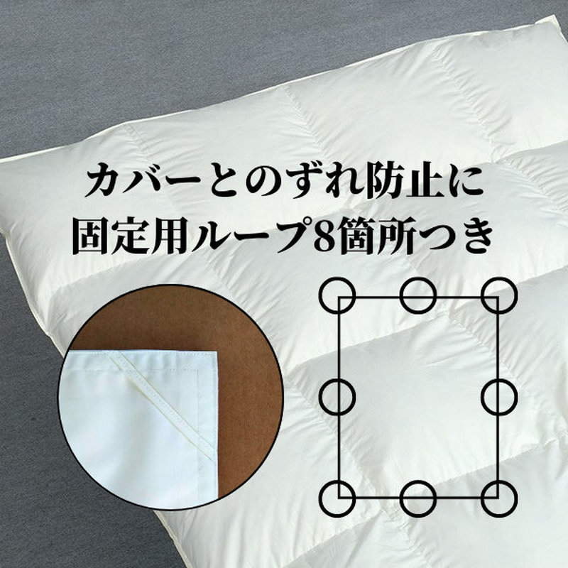 ふるさと納税 国産ダウン50% 180×200(キング) 山梨県都留市 通販 ふるさと納税 国産ダウン80% 180×200(キング) 山梨県都留市