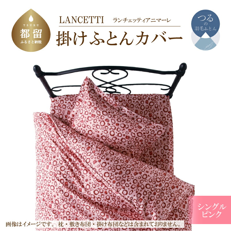 ?夏用布団特集?