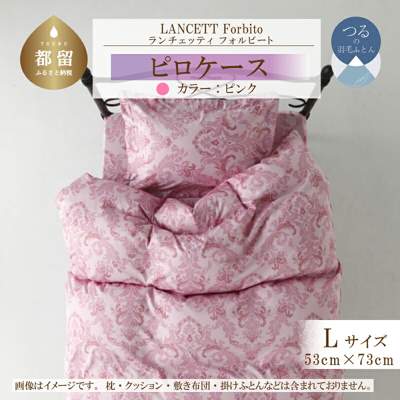 ?夏用布団特集?