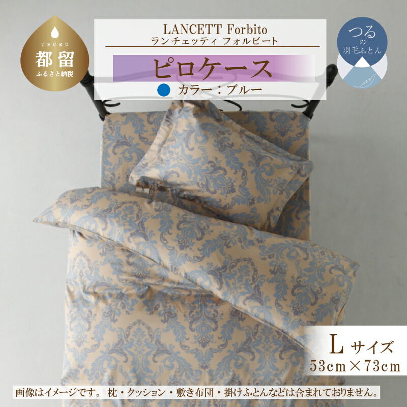 ?夏用布団特集?