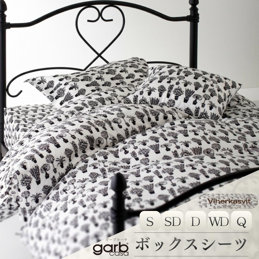 ?夏用布団特集?