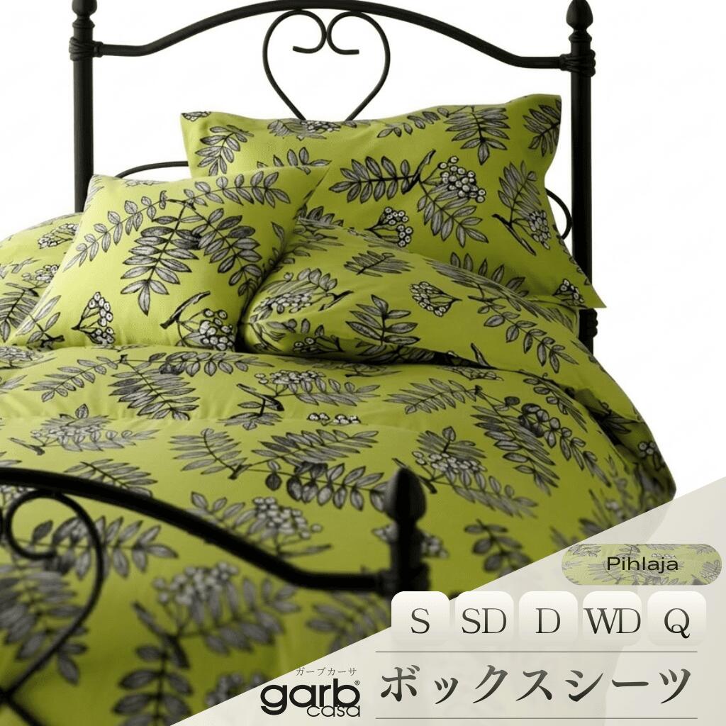 ?夏用布団特集?