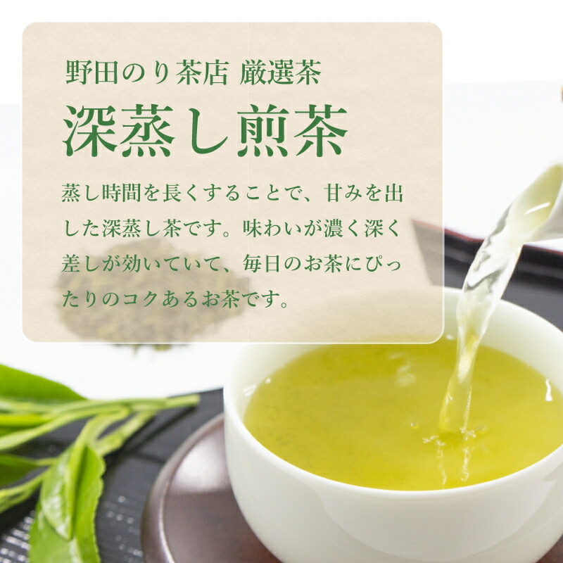 【ふるさと納税】お茶屋さん厳選の自家焙煎コーヒー3袋(グアテマラ1種/お任せ2種/粉)&お茶2個セット