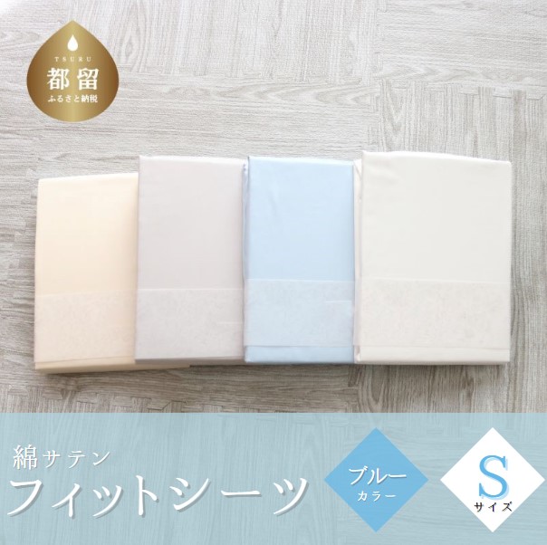 ?夏用布団特集?