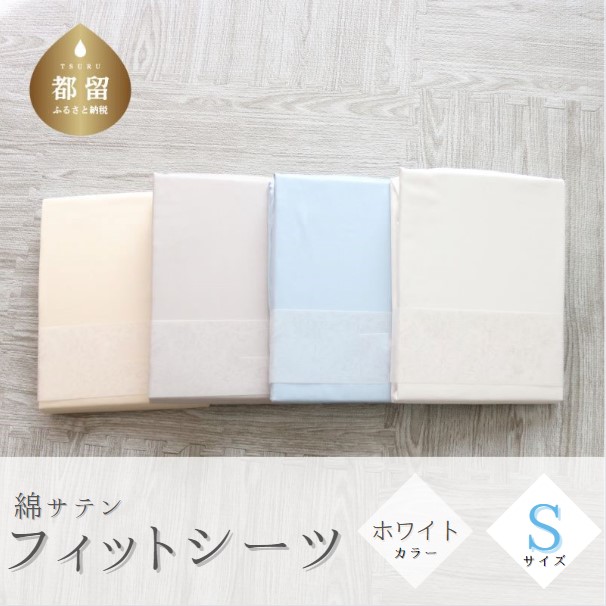 ?夏用布団特集?
