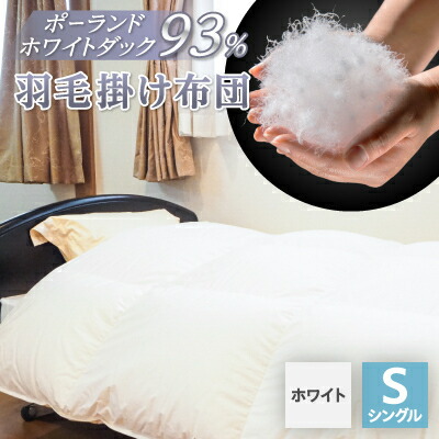 商品目録差し上げ物