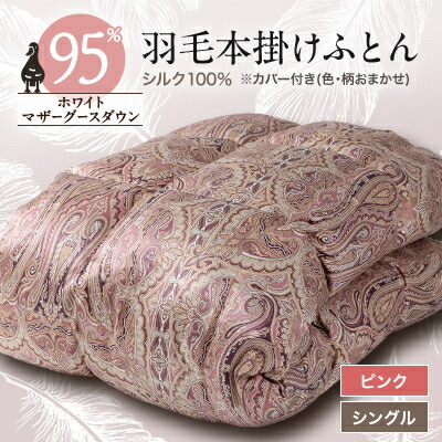 商品目録差し上げ物