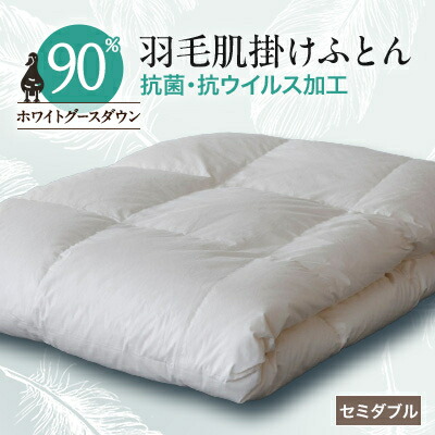 商品目録差し上げ物