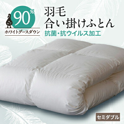 商品目録差し上げ物