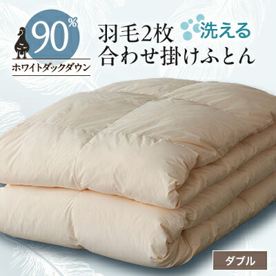 商品目録差し上げ物