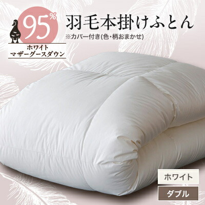 商品目録差し上げ物