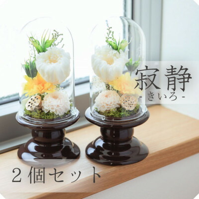 商品目録差し上げ物