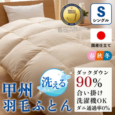 商品目録差し上げ物