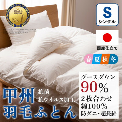 商品目録差し上げ物
