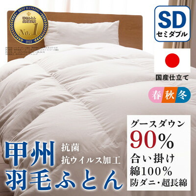 商品目録差し上げ物
