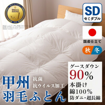 商品目録差し上げ物