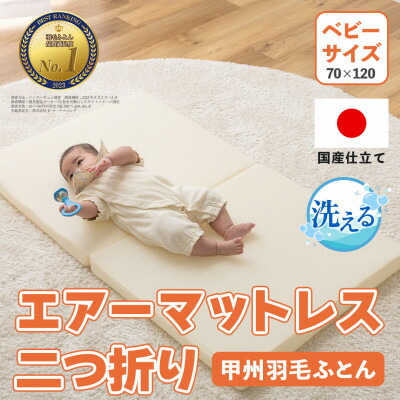商品目録差し上げ物