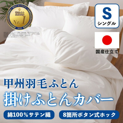 商品目録差し上げ物